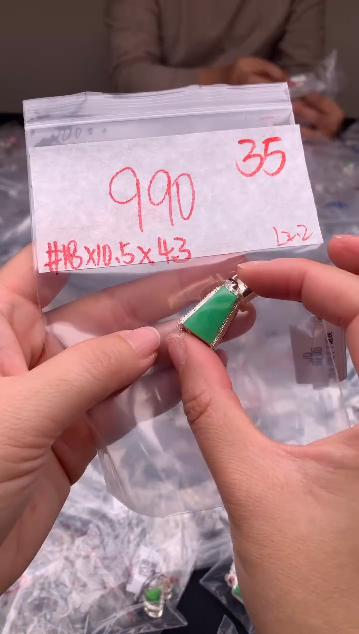 【闪购商品】定制翡翠未镶嵌毛货需精细抛光拍一发一