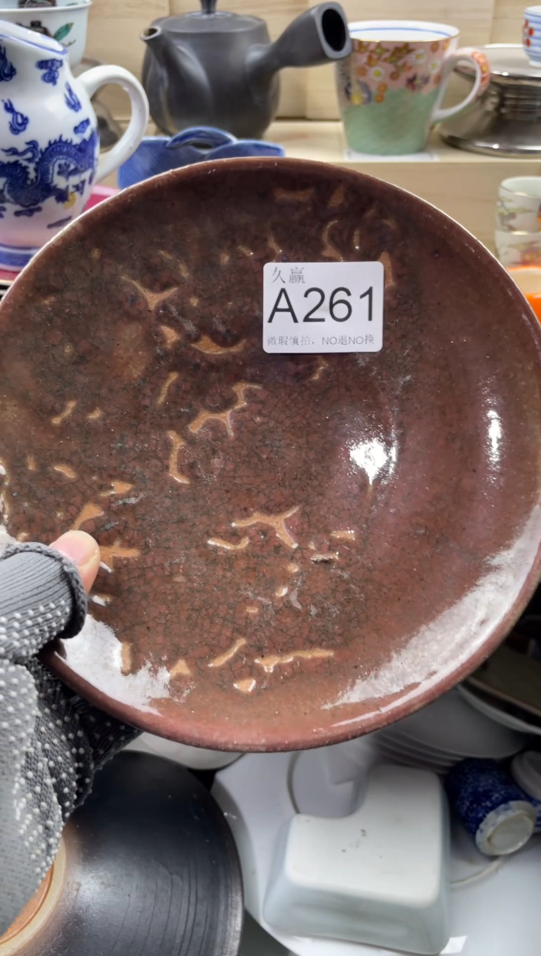 瓷片幺****?默认微瑕，谨慎参拍261