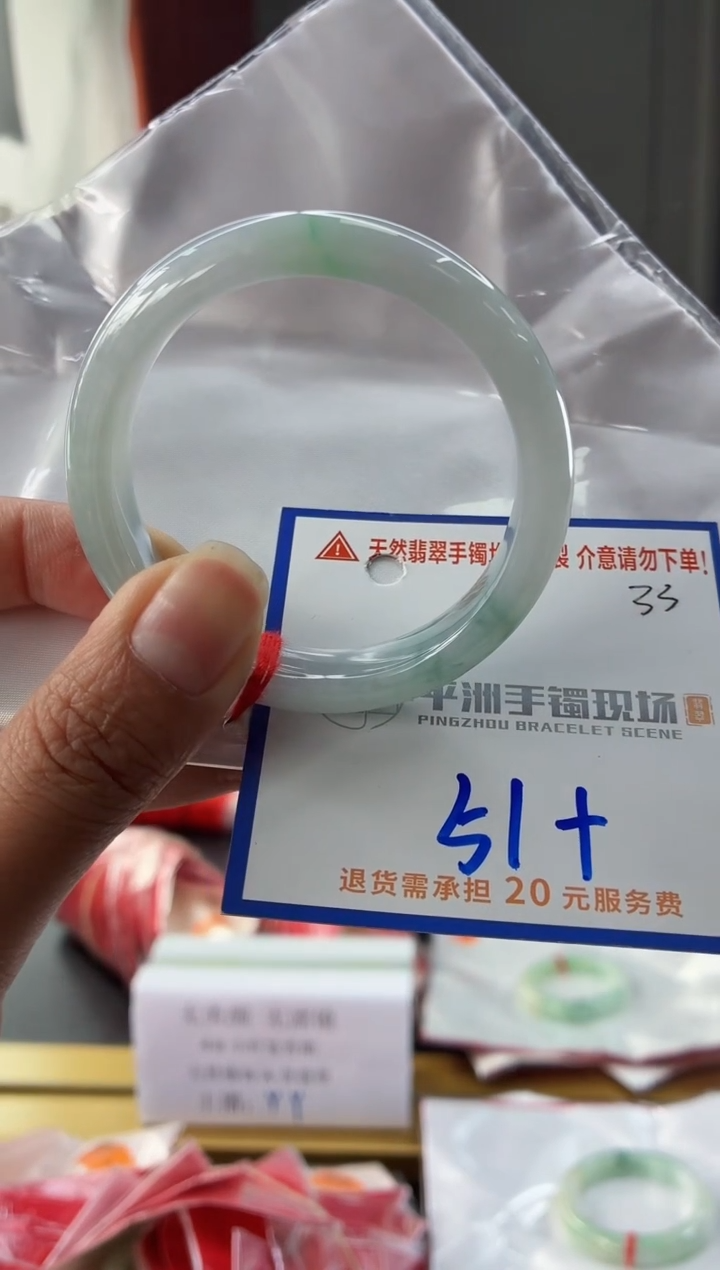未镶嵌手镯翡翠111111111111