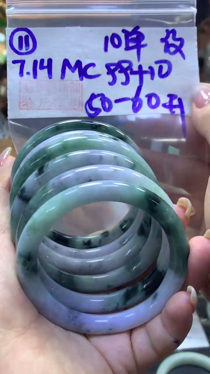 定制翡翠未镶嵌11叮当纹50-60+99元+多样性拍一发一