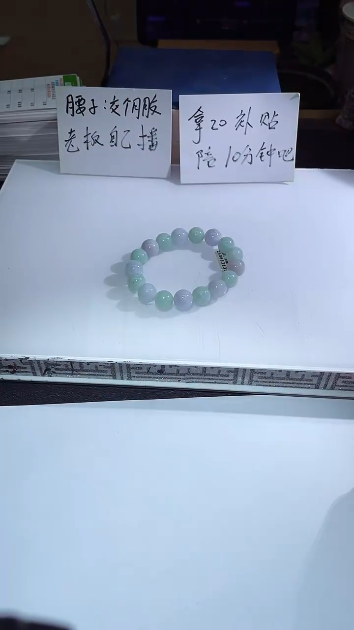 【闪购商品】定制翡翠未镶嵌翡翠多样性发货