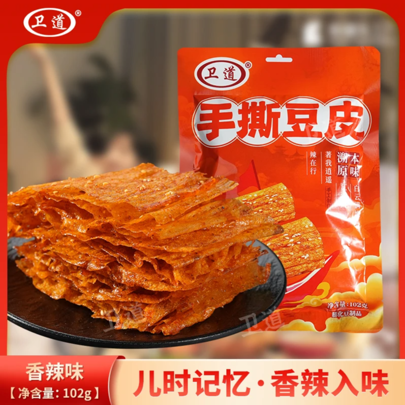 江西萍乡风味辣片8090回忆香辣办公室追剧休闲解馋小零食102g