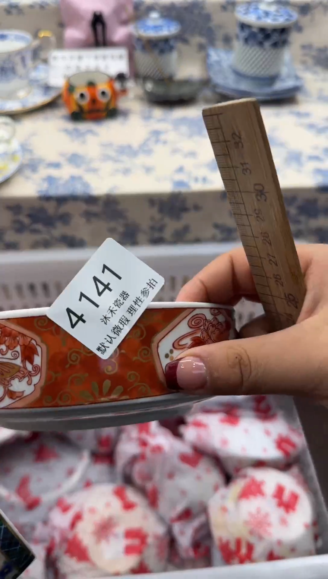 瓷片雪*?瓷片瓷片  4141