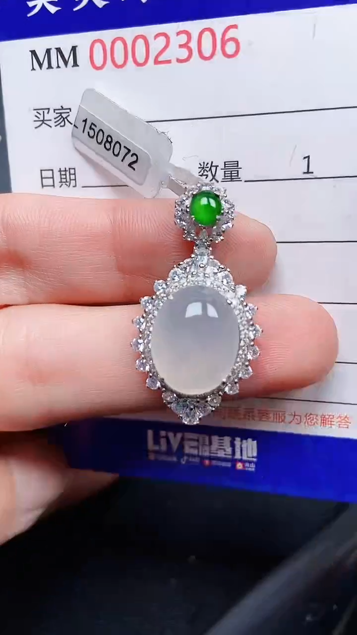 颈饰银S925镶嵌翡翠2306