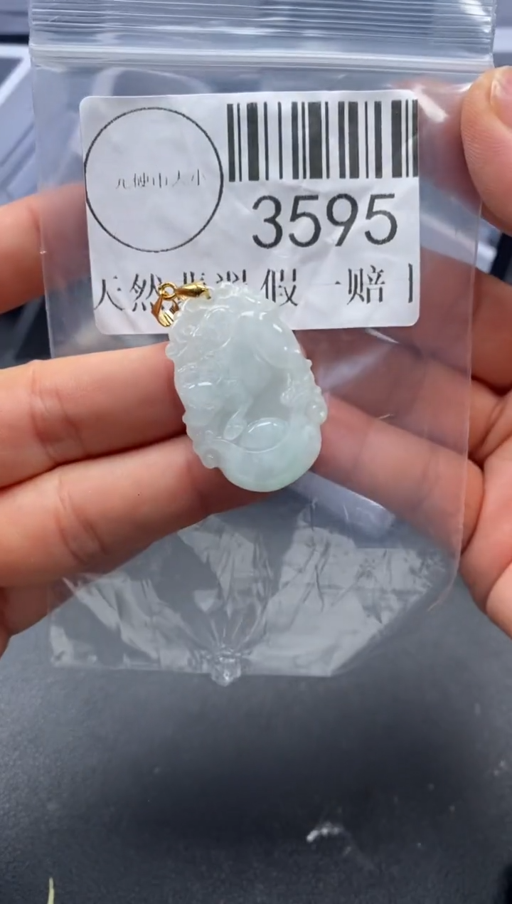 吊坠(不含链)未镶嵌翡翠3595