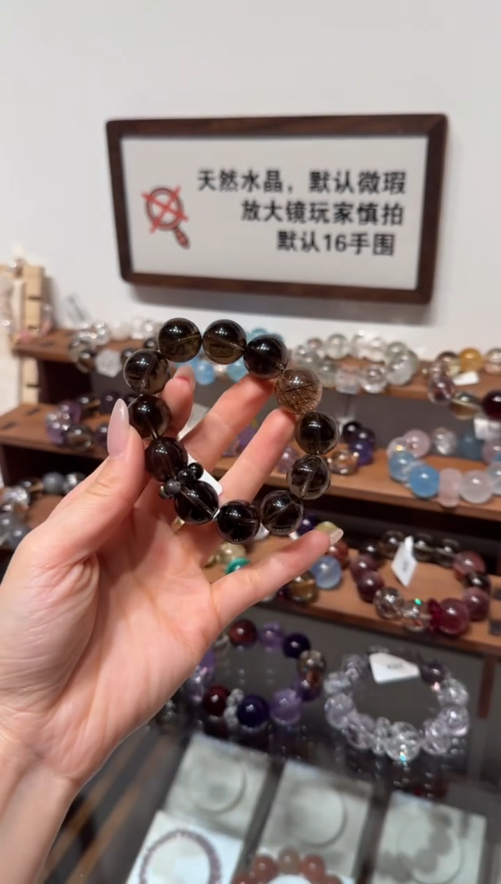 未镶嵌手串水晶L*z）拍4单发一串 拍1单发单珠 多样性发货