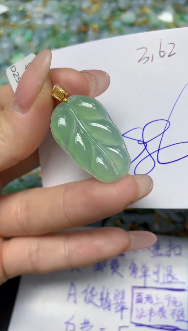 【闪购商品】翡翠挂件18K金镶嵌 天然翡翠A货