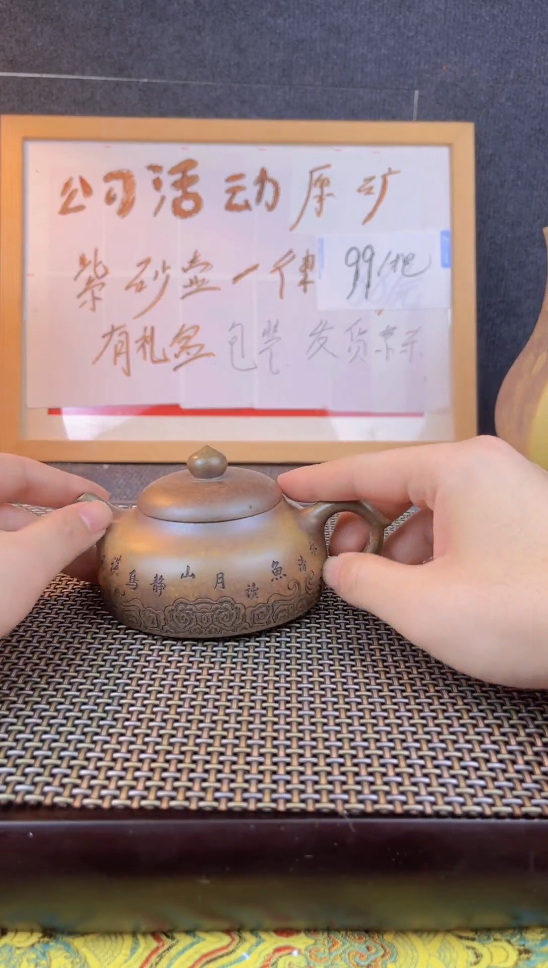 茶壶紫砂 斌哥说壶紫砂09