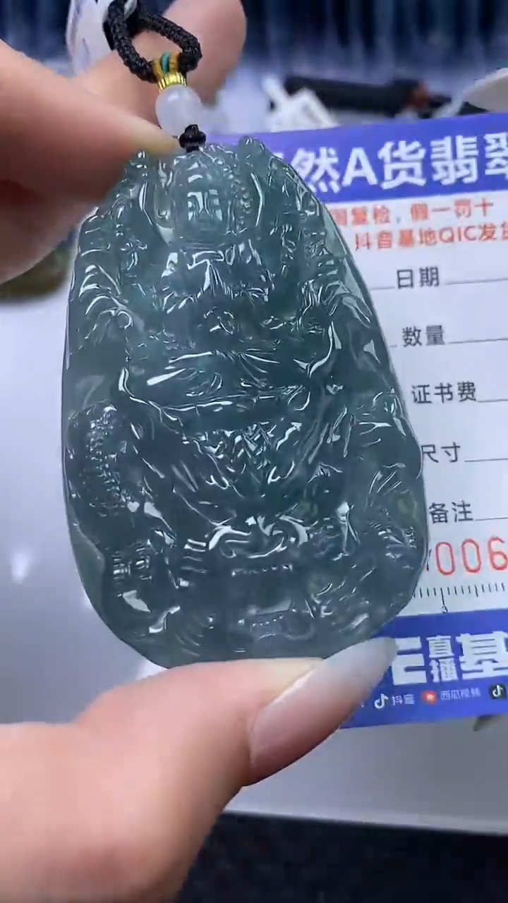 【闪购商品】翡翠颈饰未镶嵌A货翡翠7237