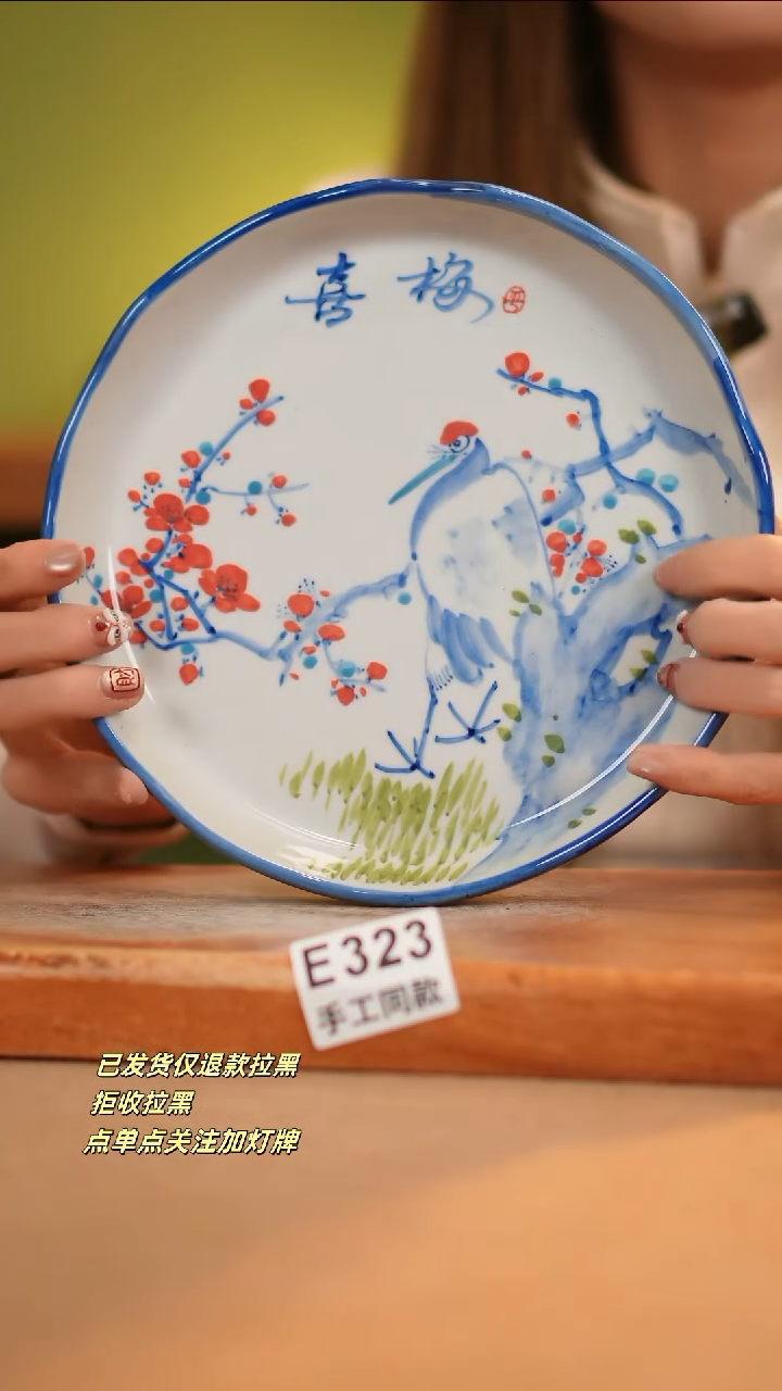 【闪购商品】其他E323窑林瓷业瓷器