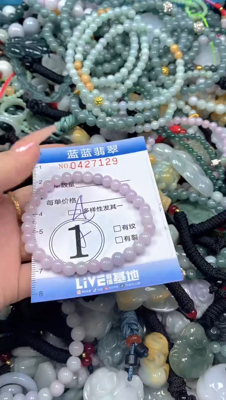 颈饰未镶嵌翡翠闪购0427129ss 