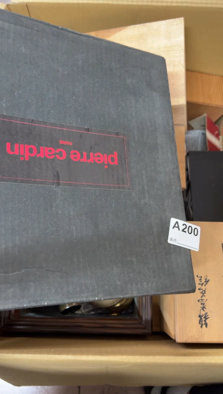 【闪购商品】茶盏200中古商品谨慎参拍