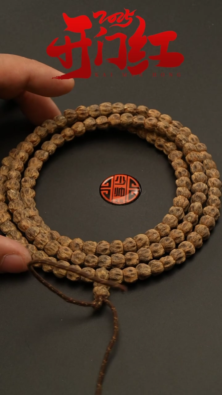 【闪购商品】柏香籽/百香籽吊坠1131