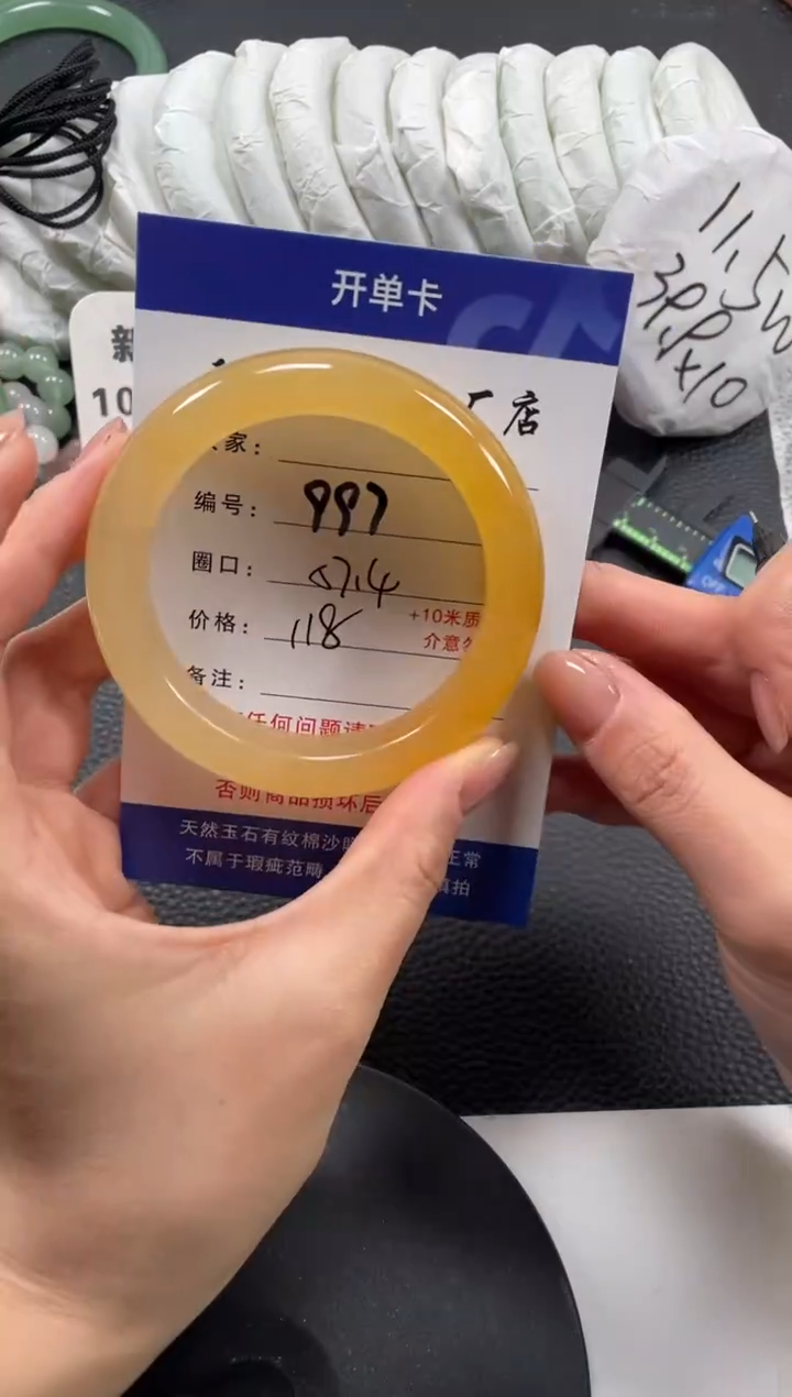 【闪购商品】石英质玉手镯未镶嵌57.4