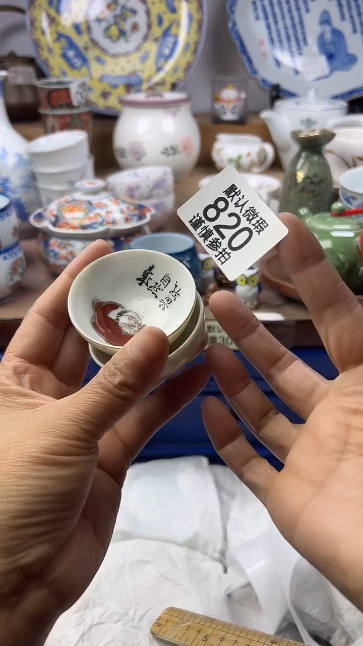 陶不*?顺鑫工艺品店闪购