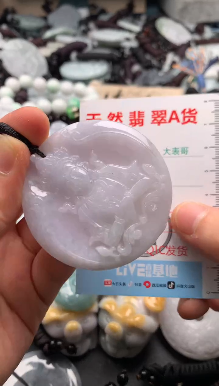 【闪购商品】翡翠吊坠(不含链)未镶嵌1