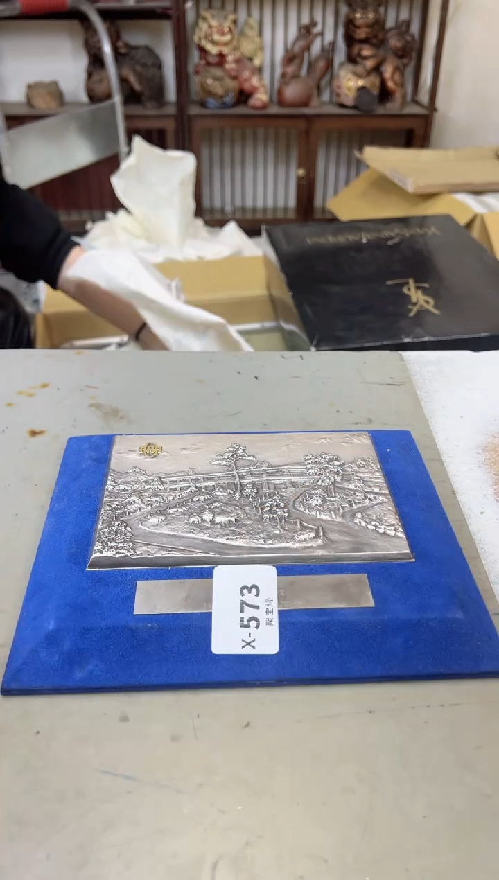 瓷片573聚宝缘海陶精选