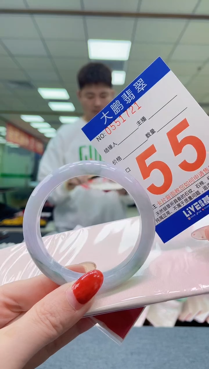 未镶嵌手镯翡翠AAAAAAAA