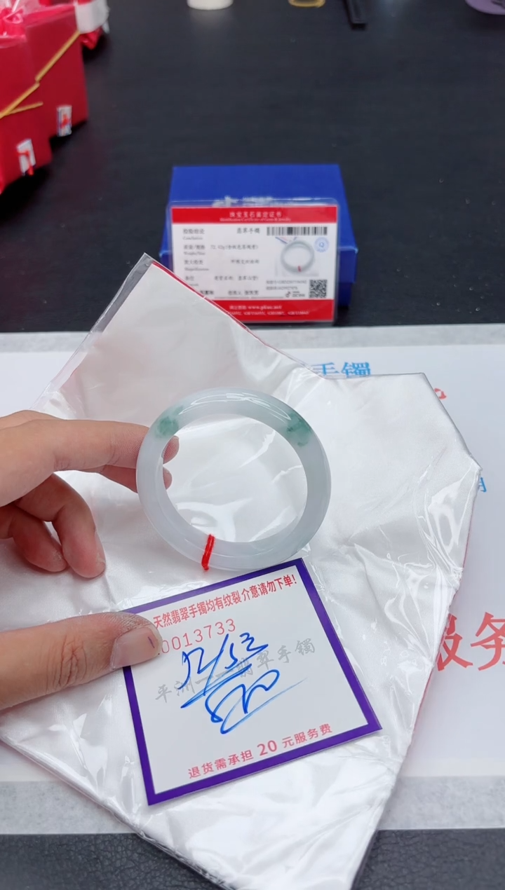 翡翠手镯未镶嵌1111111111