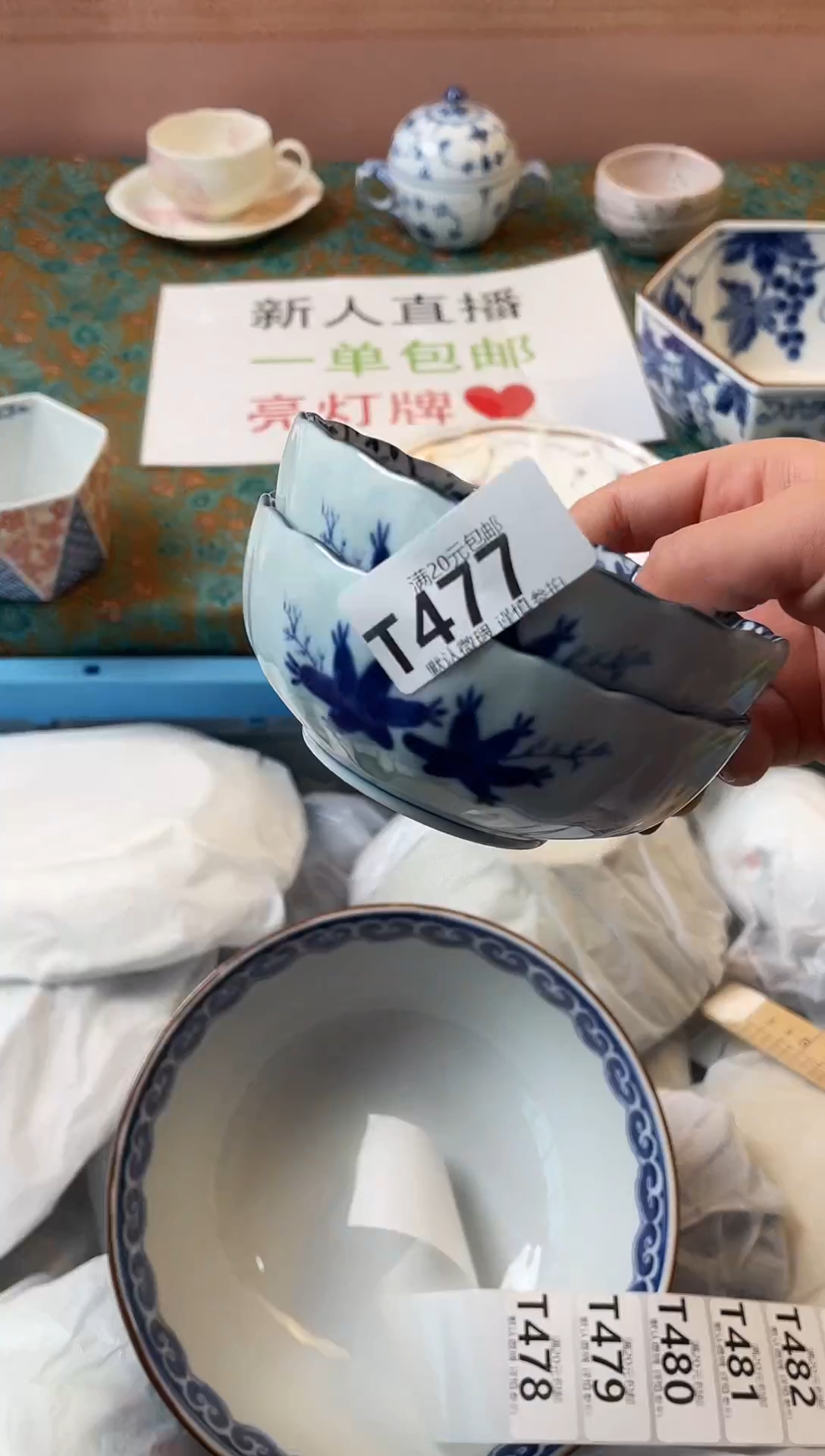 瓷片阿*?瓷器瓷器T477