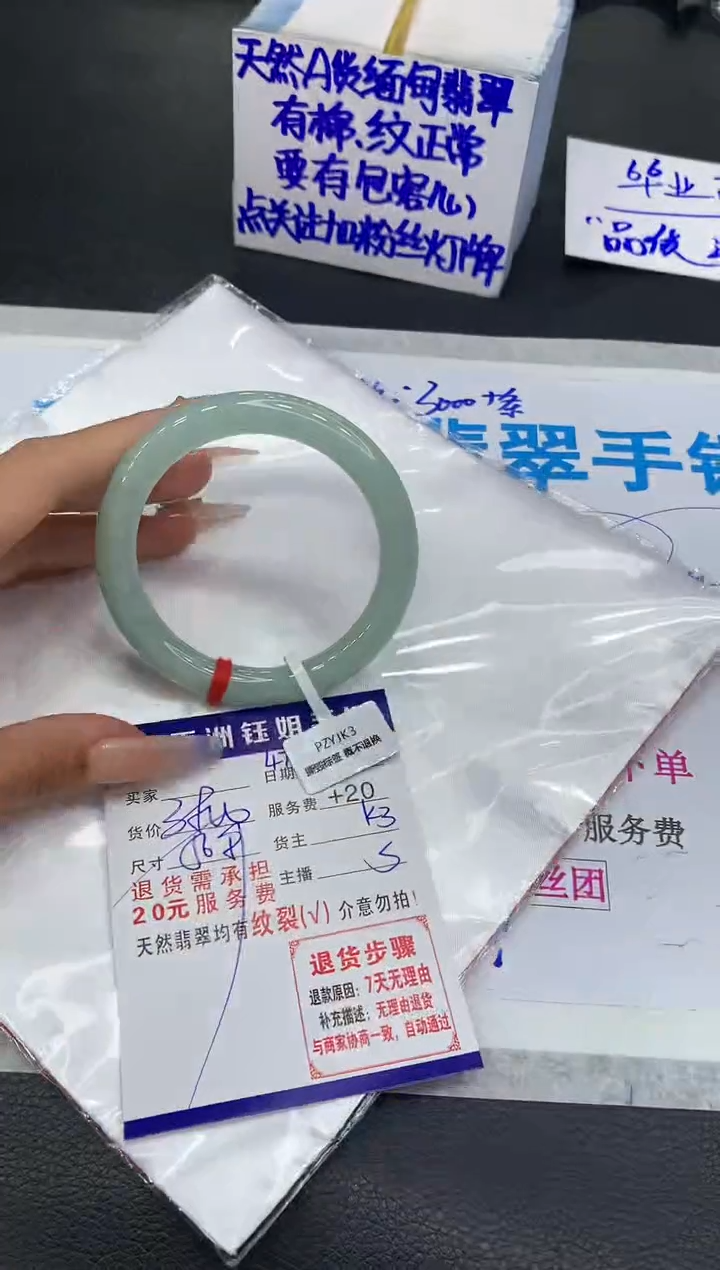 【闪购商品】翡翠手镯未镶嵌111111111111