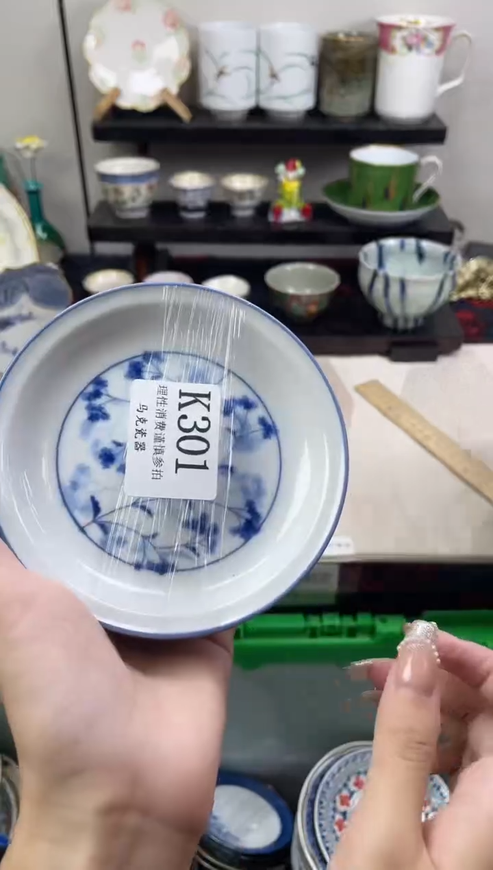 瓷片C*?                K301