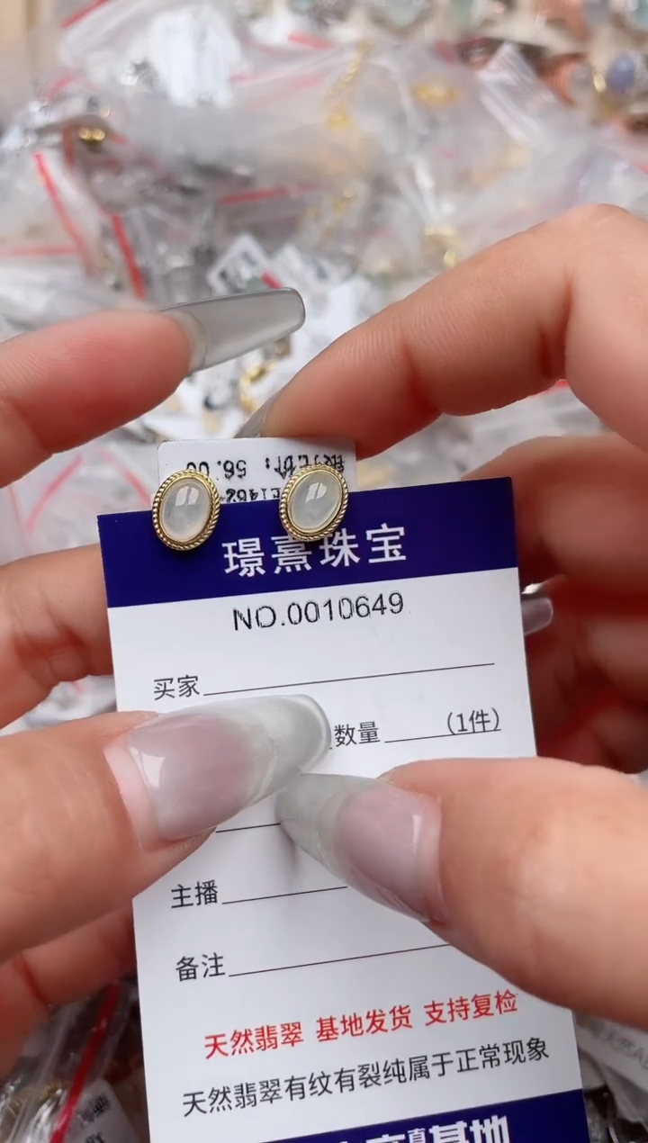 【闪购商品】翡翠戒指银S925镶嵌、