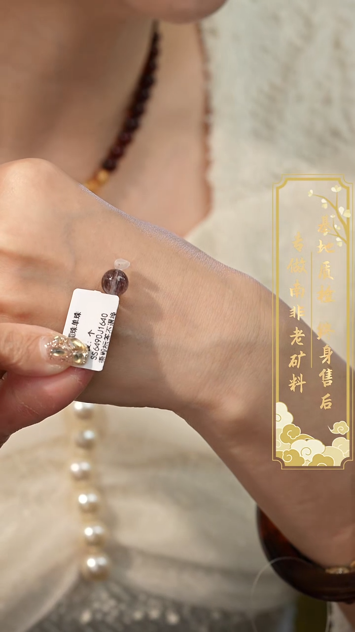 吊坠(不含链)未镶嵌水晶C01（多样性发一件）8mm