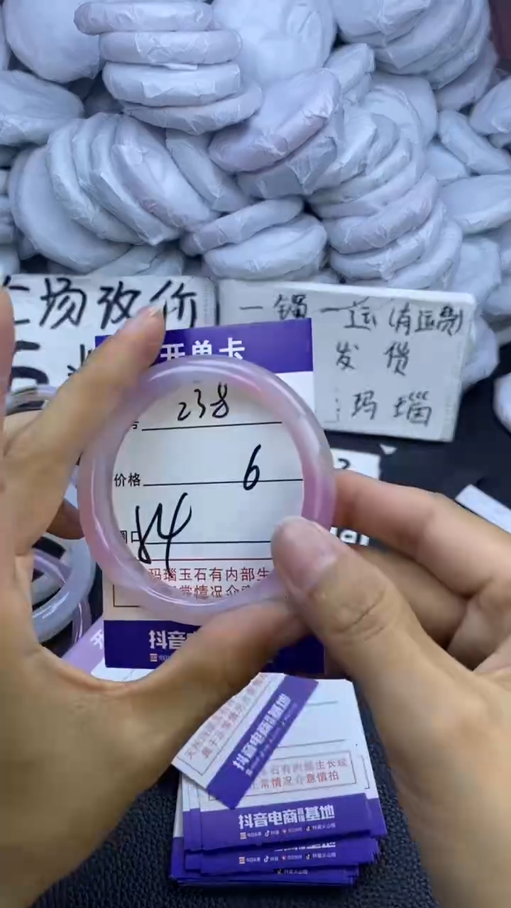 玛瑙/玉髓手镯未镶嵌238