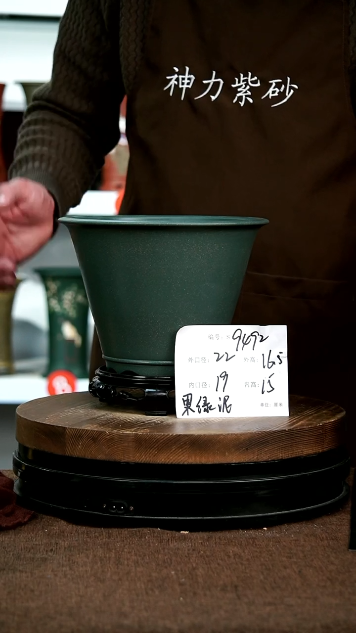 【闪购商品】紫砂花盆9492+s神力紫砂