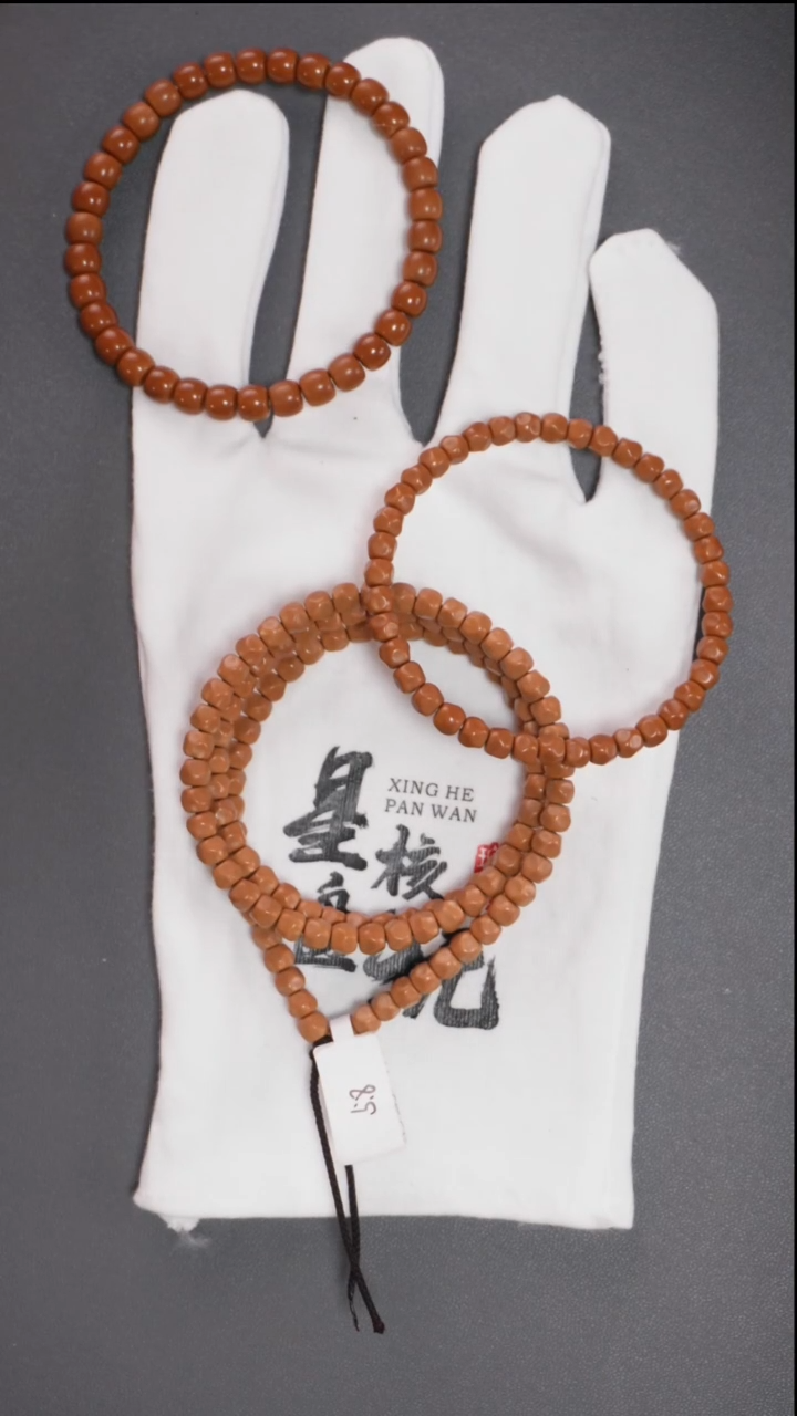 吊坠橄榄核星辉 5.8mm老挝无相红核微白核尖长串