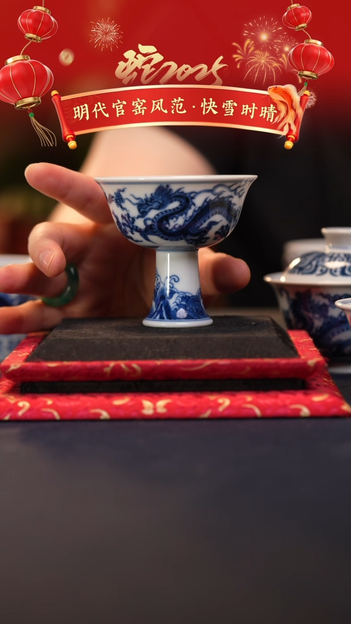 【闪购商品】@@景德镇陶瓷快雪时晴