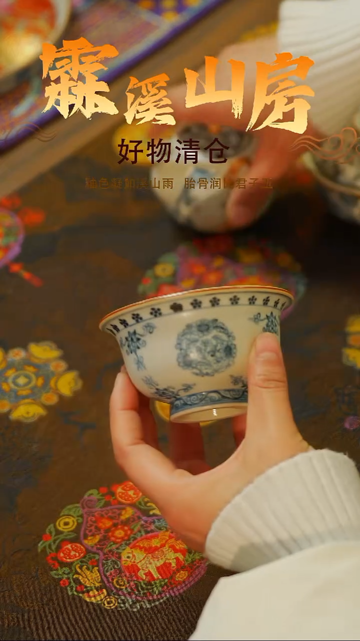 墨冉|-新年快乐|景德镇手作器物手工同款-