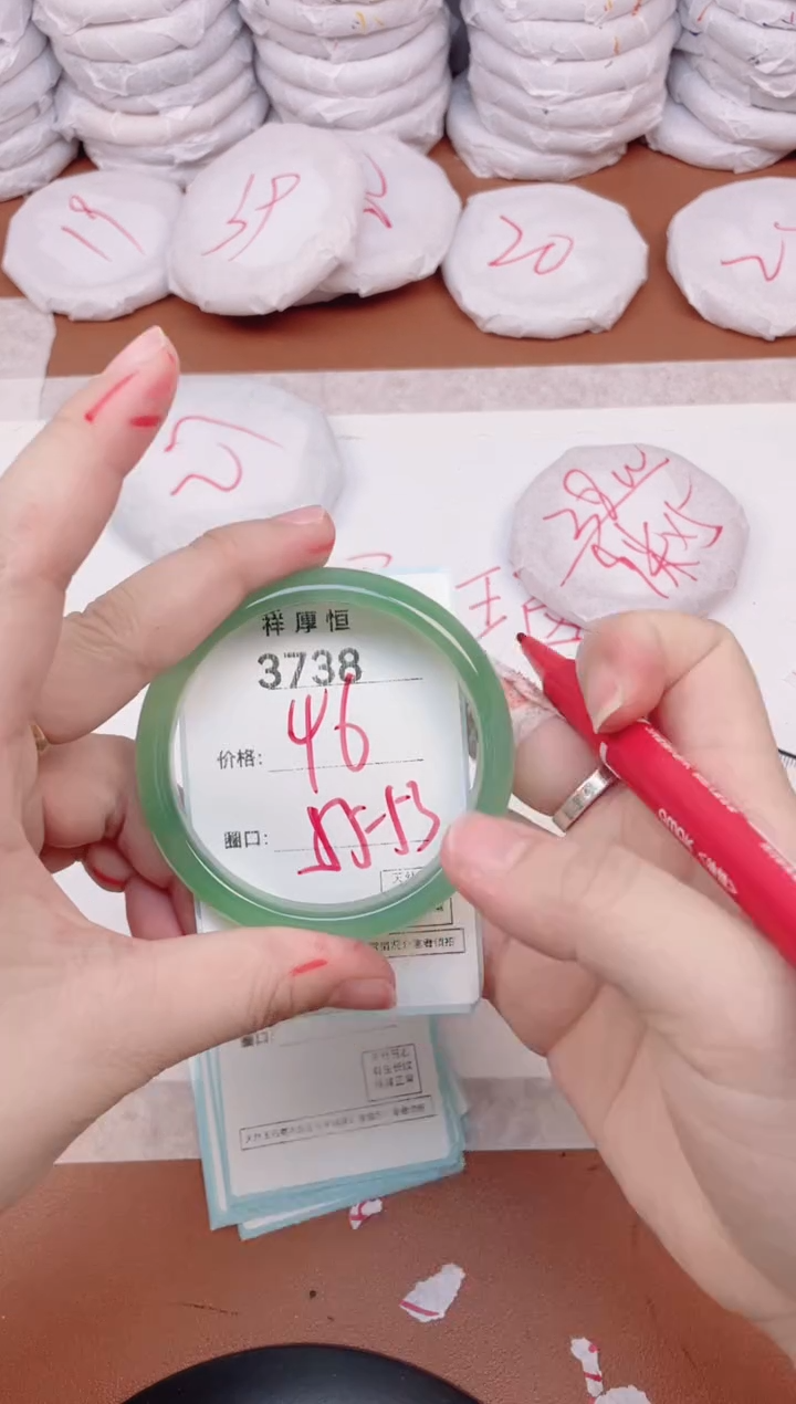 【闪购商品】玛瑙/玉髓手镯未镶嵌3738