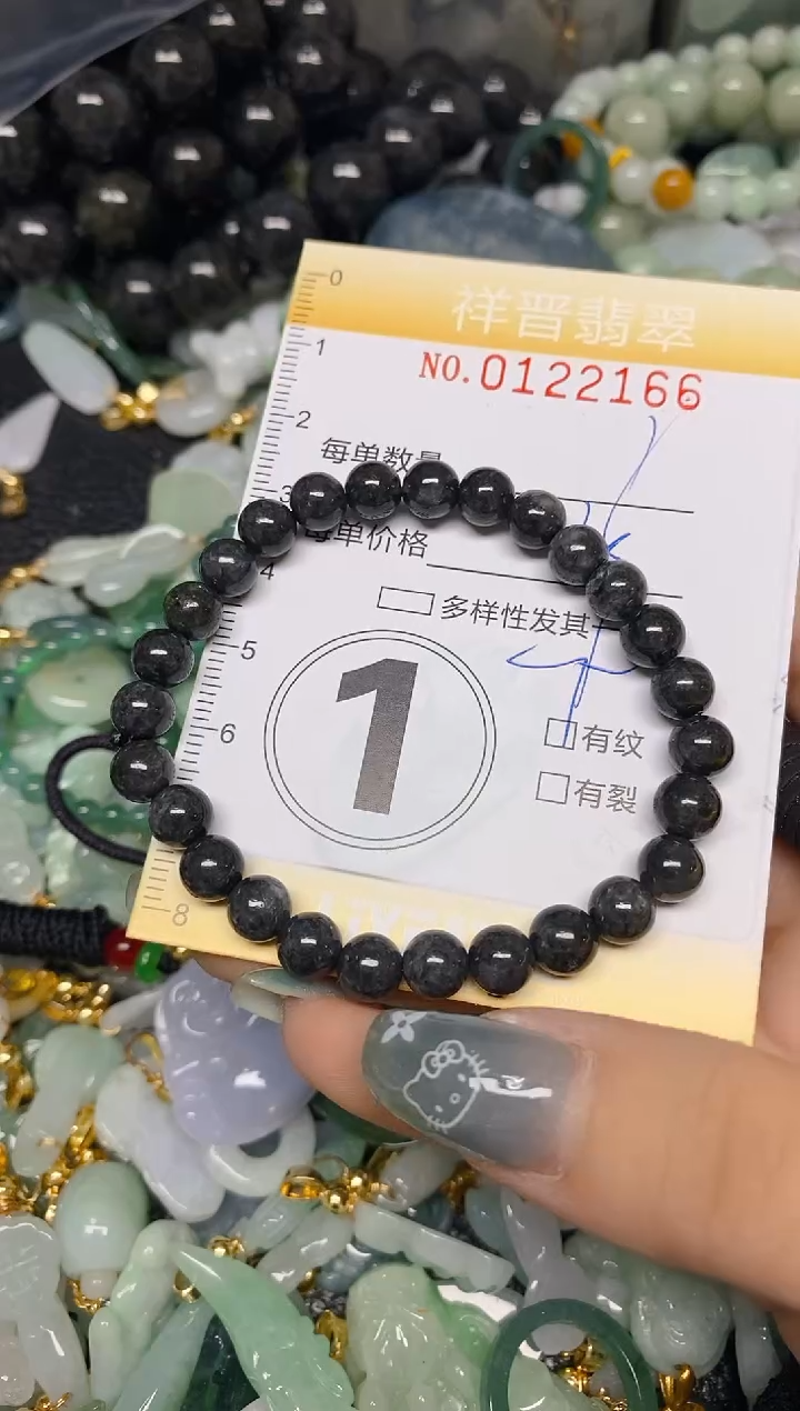 【闪购商品】翡翠颈饰未镶嵌闪购0122166