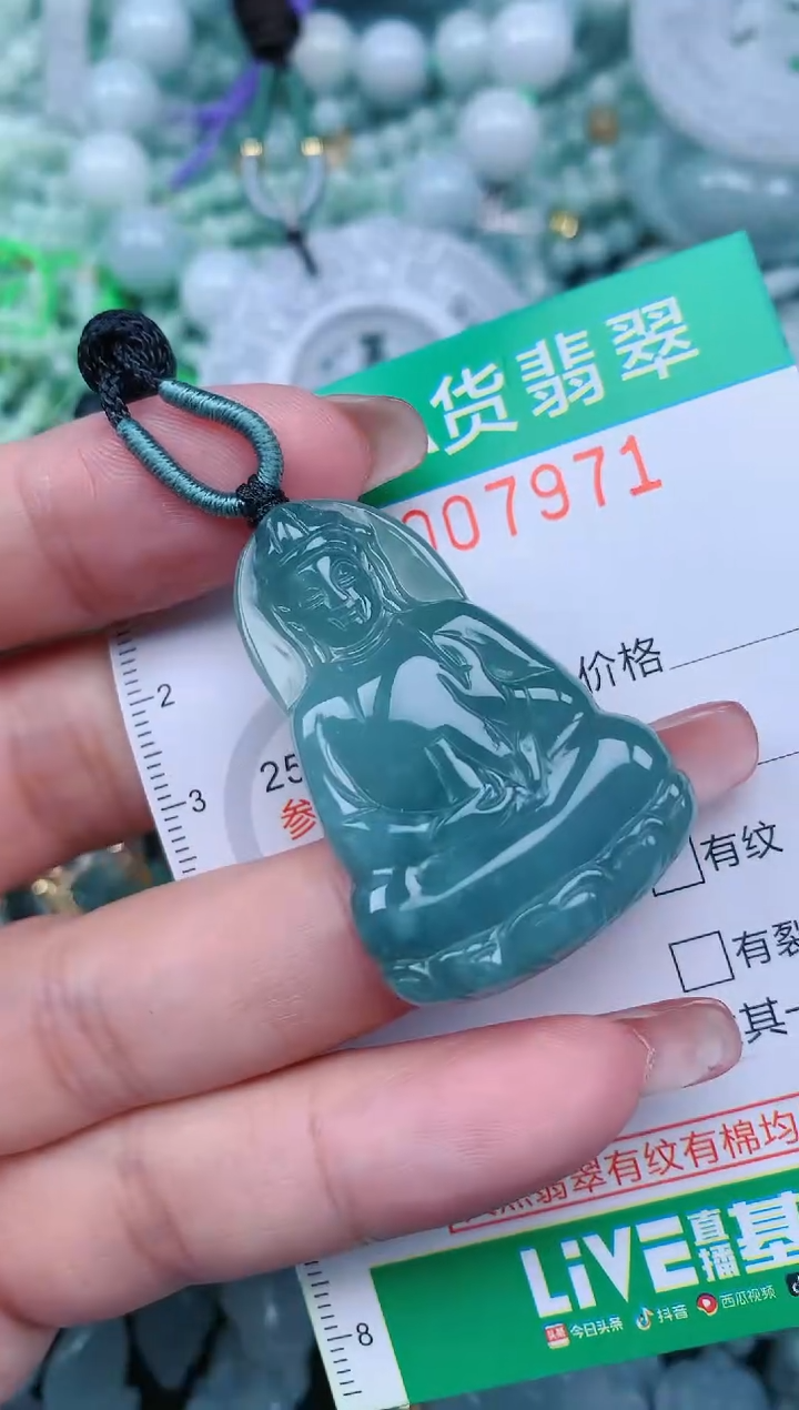 【闪购商品】翡翠颈饰未镶嵌.0007971