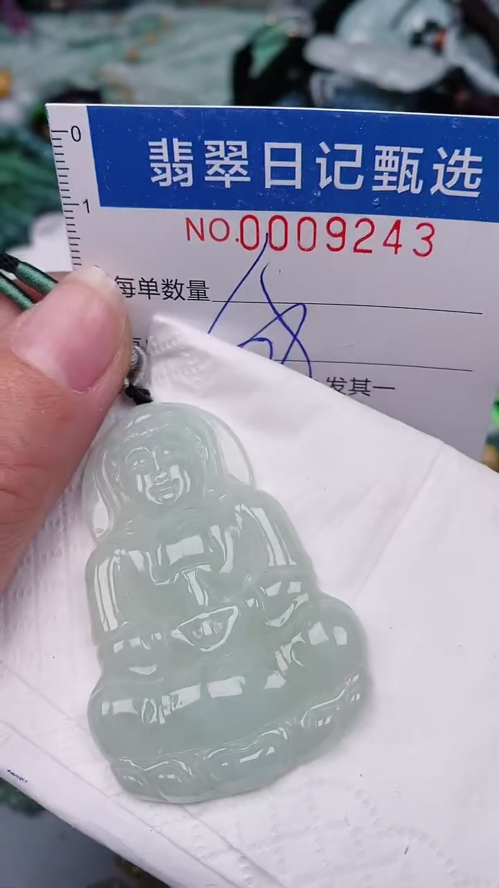 【闪购商品】翡翠颈饰未镶嵌00009243