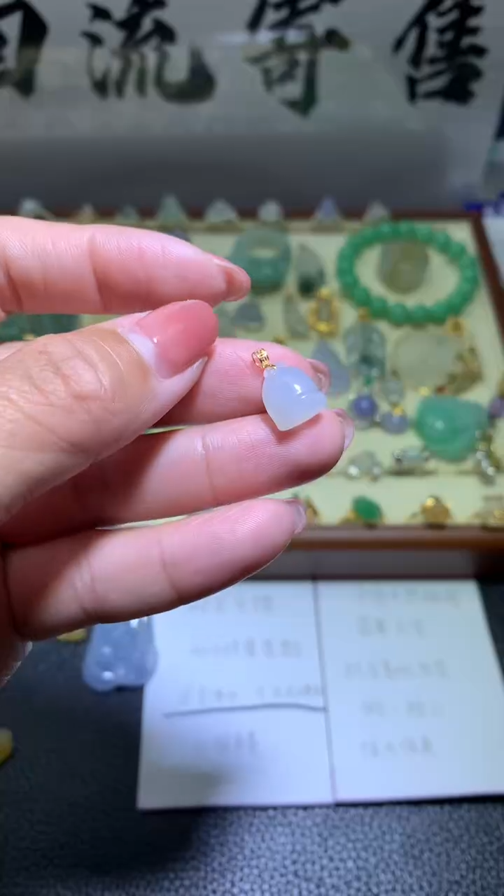 【闪购商品】翡翠颈饰18K金镶嵌 0121天然缅甸翡翠A货