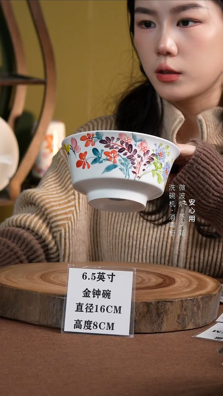 瓷景德镇高温手绘釉下彩6.5英寸金钟碗莫奈小花