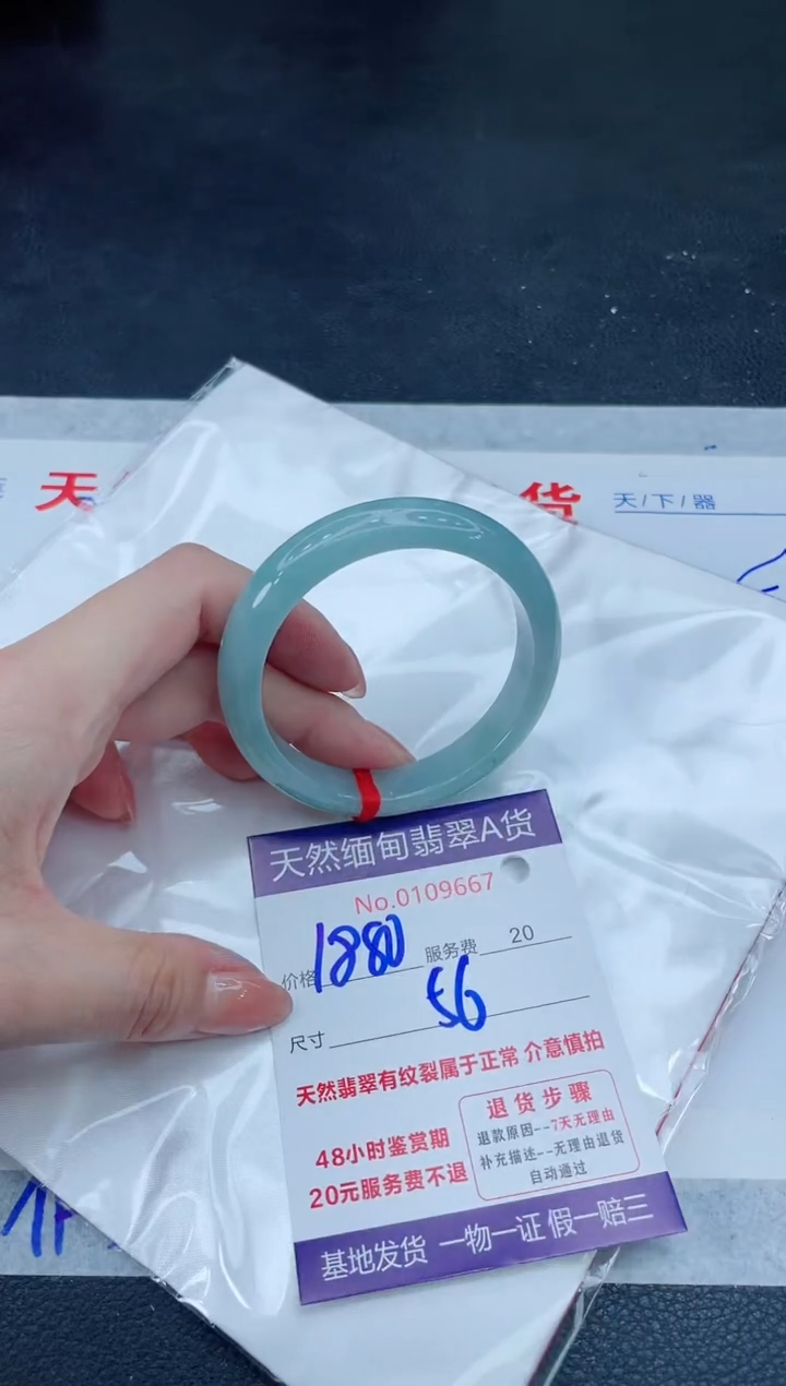 翡翠手镯未镶嵌66666666666