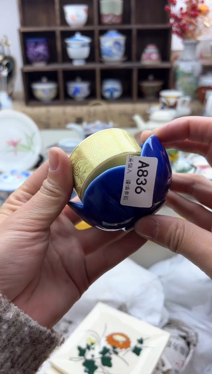 【闪购商品】碟836A.............
