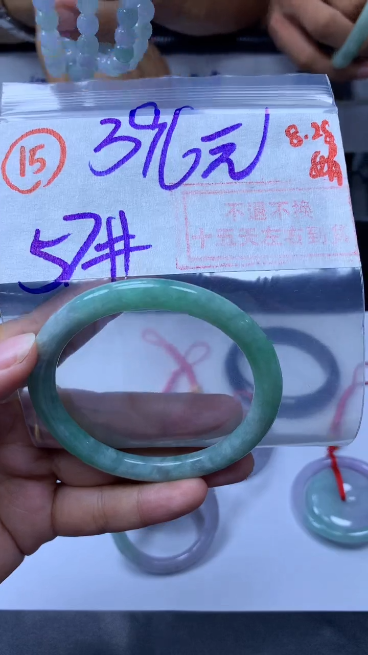 未镶嵌无定制翡翠手镯57圈毛货需精细抛光#15