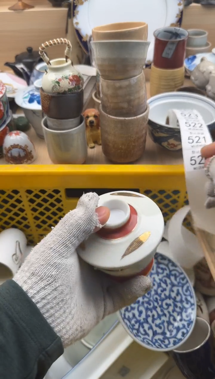 520默认微瑕，满20元包邮