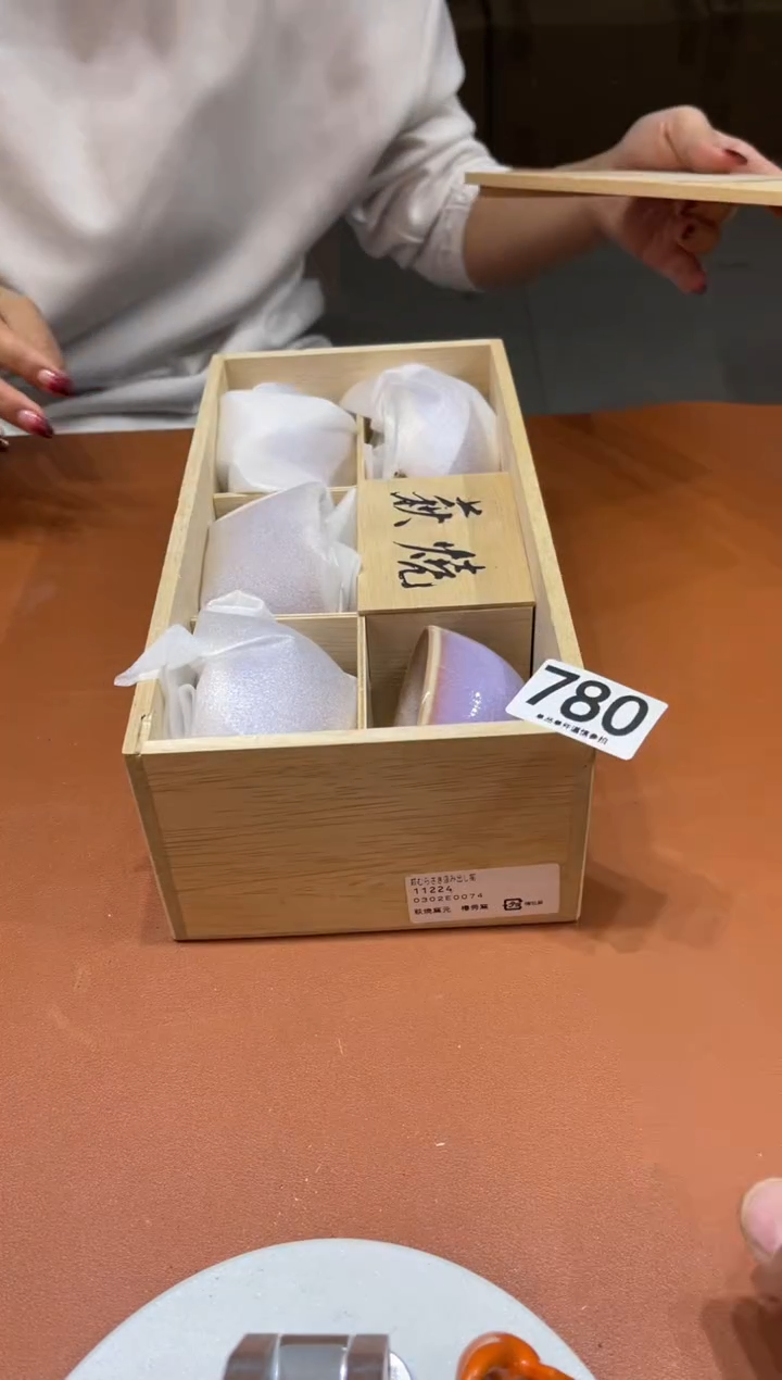 献****束780   茶道零配    