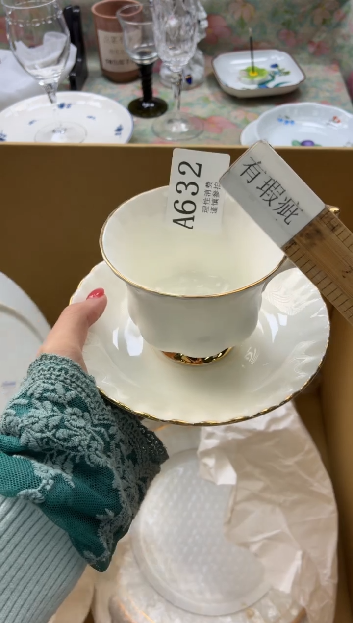 瓷片奶**饱       A632