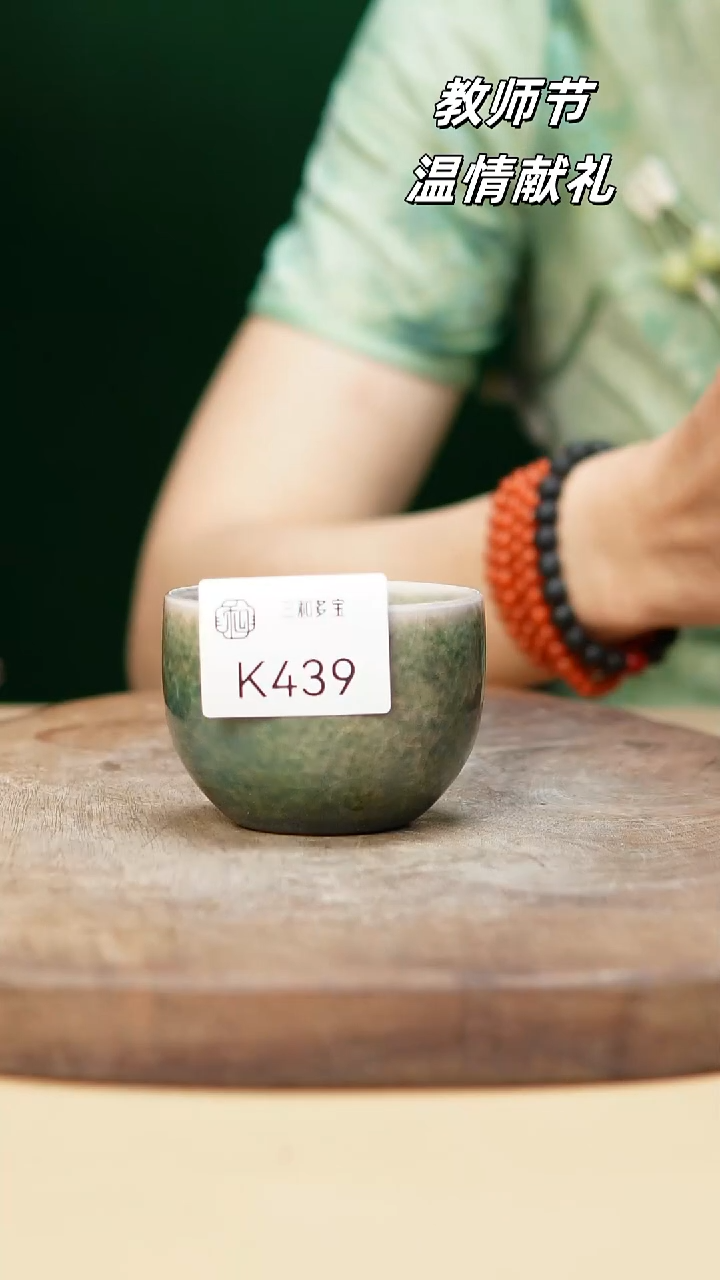 钧瓷作品—郑郑—439