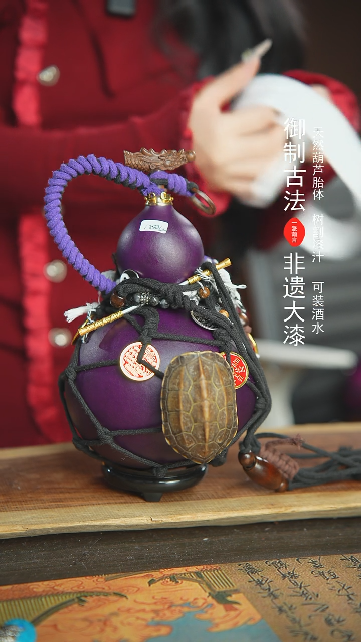 【闪购商品】931号福利非遗漆器酒葫芦1250ml