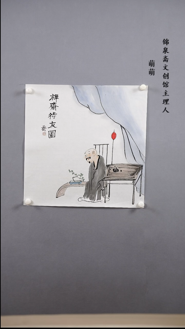 【闪购商品】国画50*50刘老师国画软片手绘作品