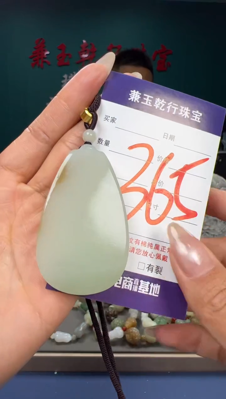 【闪购商品】和田玉颈饰未镶嵌和田玉