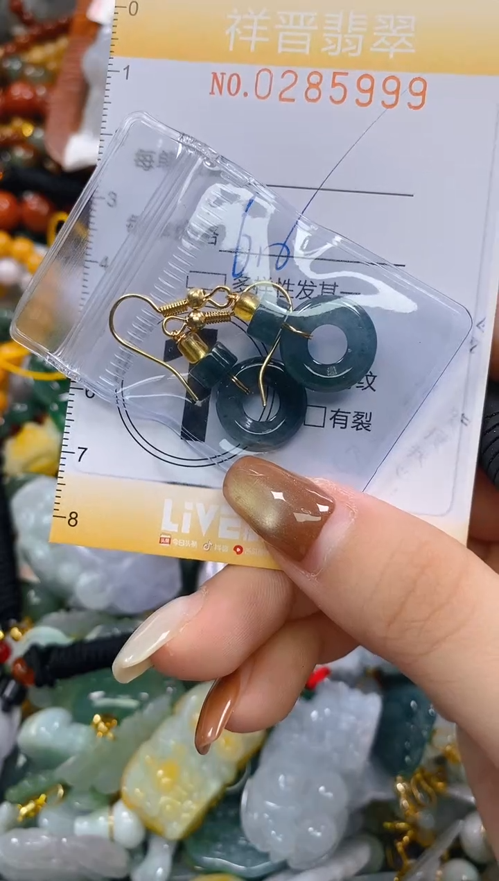 颈饰未镶嵌翡翠闪购0285999多样性发其一